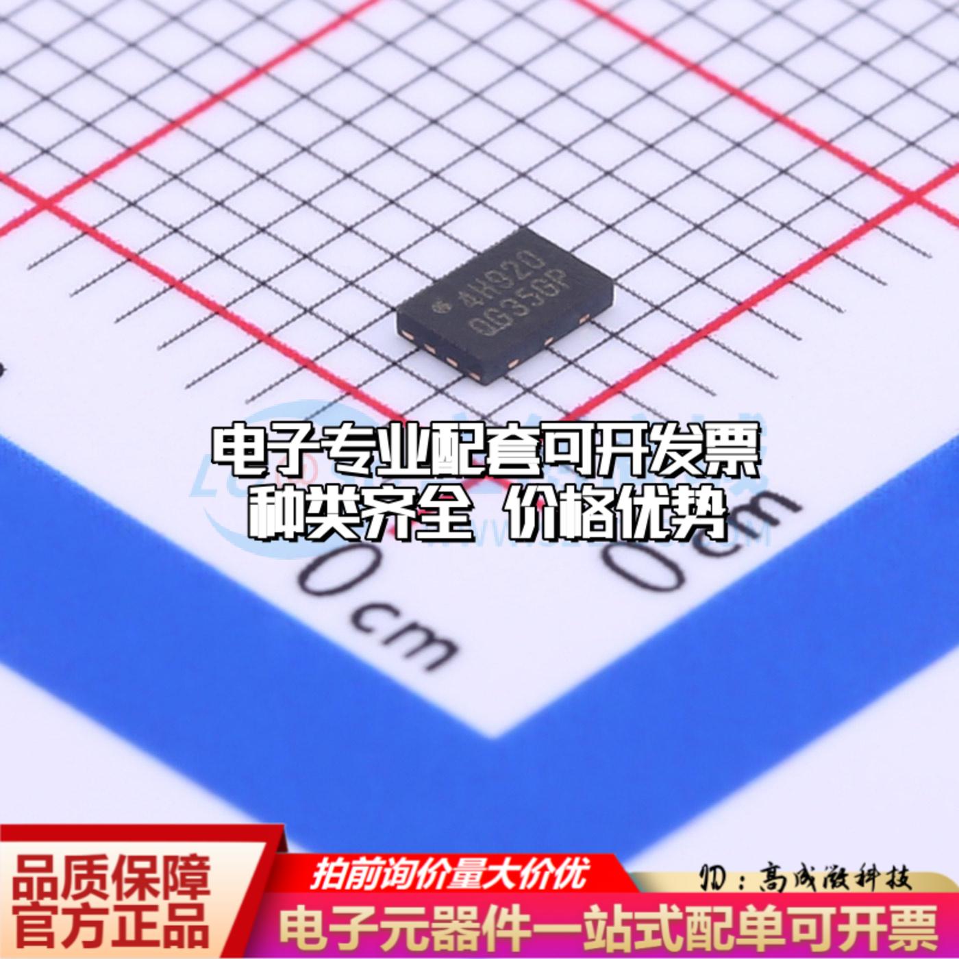 全新正品W25X40CLUXIG TR USON8-EP(2x3) NOR FLASH质量保证