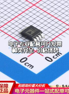 全新正品AD7276ARMZ-REEL MSOP-8 模数转换芯片ADC质量保证