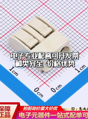 DB2072-6.0-2P-WT SMD,P=6mm 弹簧式接线端子可开票