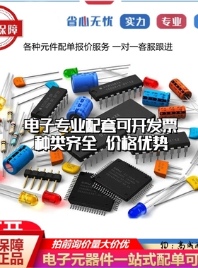 INA211BIDCKT电流感应放大器SC-70-6共模电压-300mV~26V单路