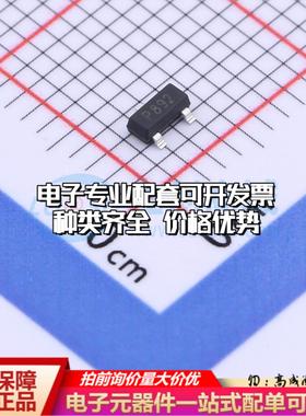 全新正品TP308C50S3 SOT-23 线性稳压器(LDO) 质量保证