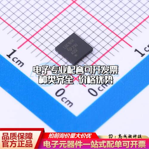 全新正品LDC1614RGHR WQFN-16-EP(4x4) ADC/DAC-专用型质量保证