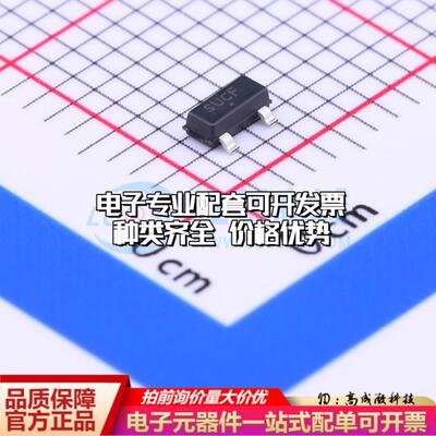 全新正品NCV809STRG SOT-23-3 监控和复位芯片 质量保证可开票