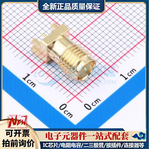 全新正品2LC15SM025 插件 RF射频同轴连接器特价可开票