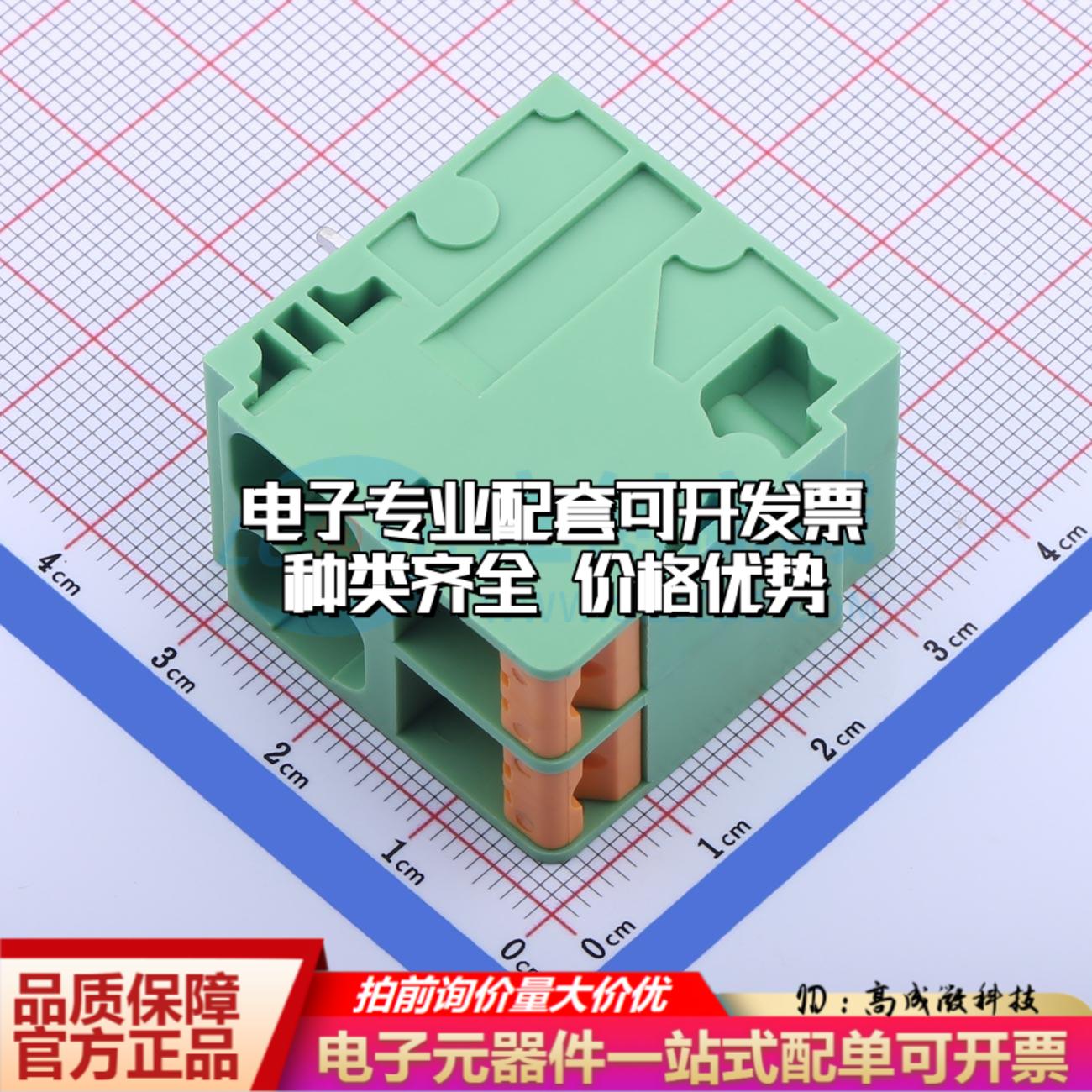 KF207RB-10.16-2P 弯插,P=10.16mm 弹簧式接线端子可开票