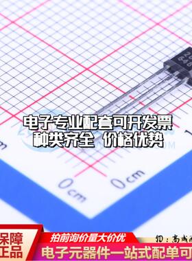 全新正品MH282KUA TO-92S 霍尔传感器一站式配套