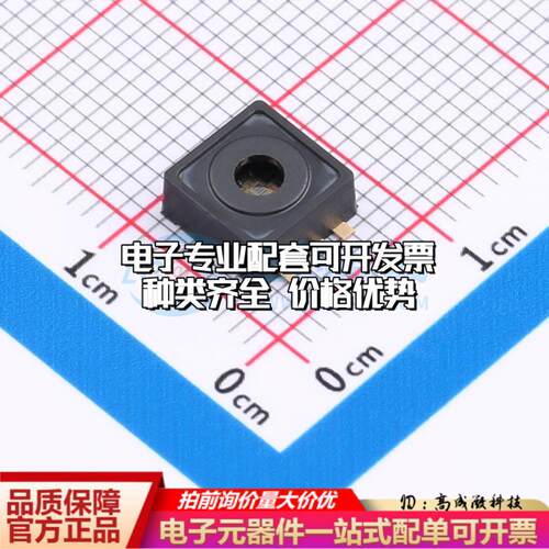 全新正品KP226E3408XTMA1 DSOF-8 压力传感器 质量保证