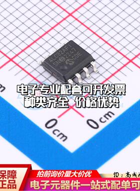 全新正品24LC32AF-I/SN SOIC-8 EEPROM存储器 质量保证