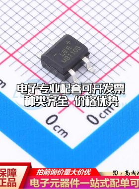 全新MB110S整流桥 封装：MBS 耐压:100V 电流:1A可开票