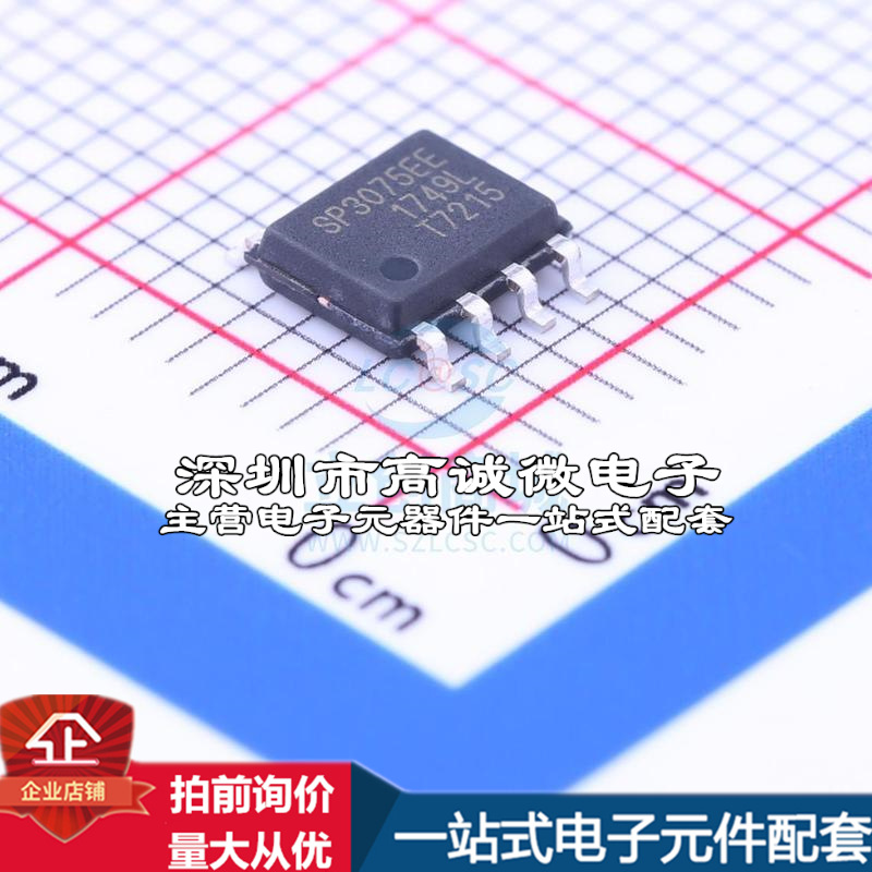 全新SP3075EEN-L/TR RS-485/RS-422芯片 500Kbps质量保证