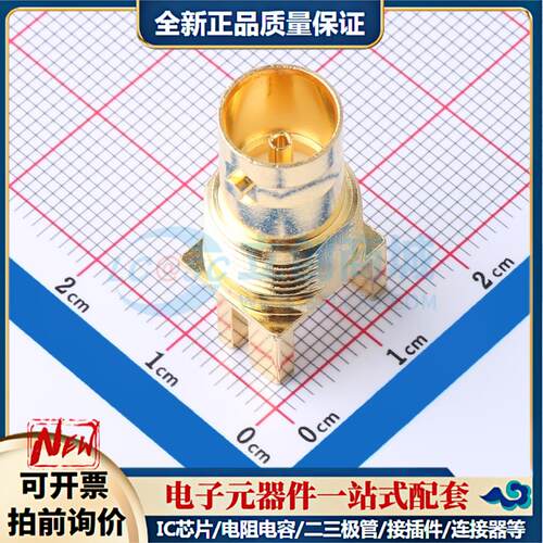 全新正品HJ-BNC004 插件 RF射频同轴连接器特价可开票