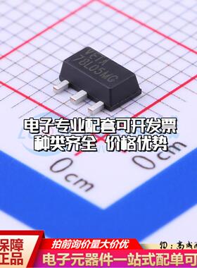 全新正品78L05MG-AB3-R SOT-89-3 线性稳压器(LDO) 质量保证