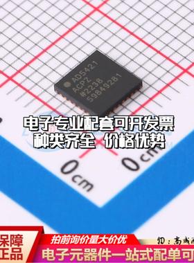 全新正品AD5421ACPZ-REEL7 LFCSP-32 数模转换芯片DAC质量保证