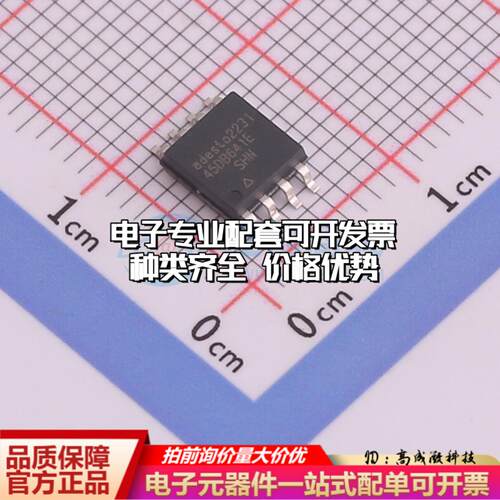 全新正品AT45DB641E-SHN-T SOIC-8-208mil NOR FLASH质量保证