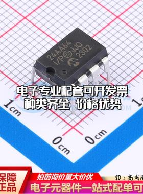全新正品24AA64-I/P PDIP-8 EEPROM存储器 质量保证