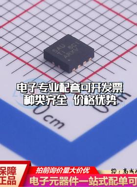 全新正品TPS7A8101DRBR VSON-8-EP(3x3) 线性稳压器(LDO) 质量保