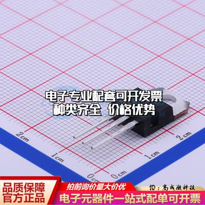 全新正品L7824CV-DG TO-220 线性稳压器(LDO) 质量保证