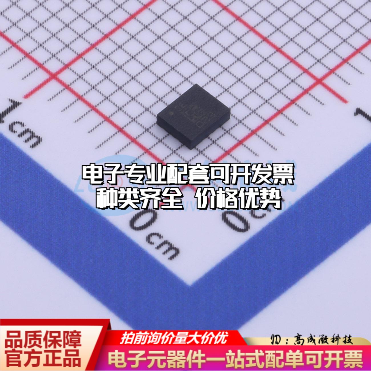 全新正品LSM6DS3TR-C LGA-14(2.5x3) 姿态传感器/陀螺仪 质量保证