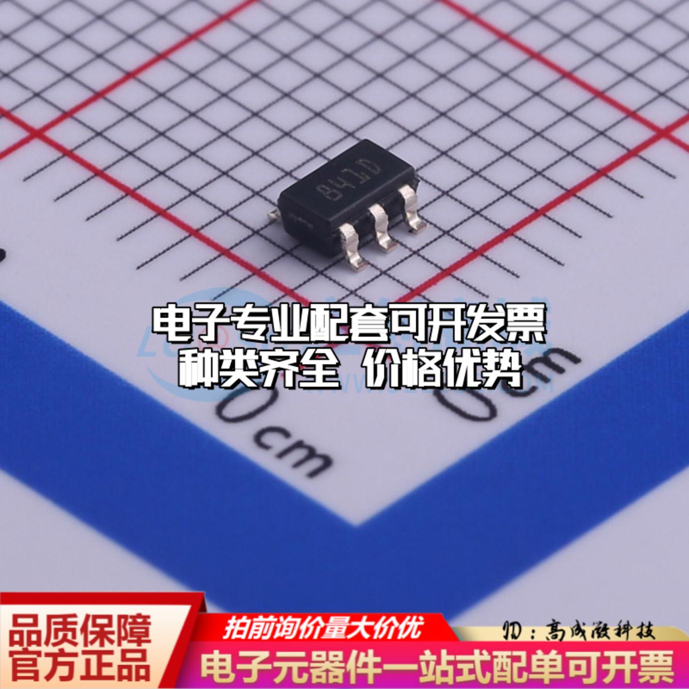 全新正品PM8841D SOT-23-5 栅极驱动IC 质量保证