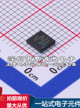 SR9900A 以太网芯片 以太网芯片 USB2.0转100M以太网 支持CDC免驱