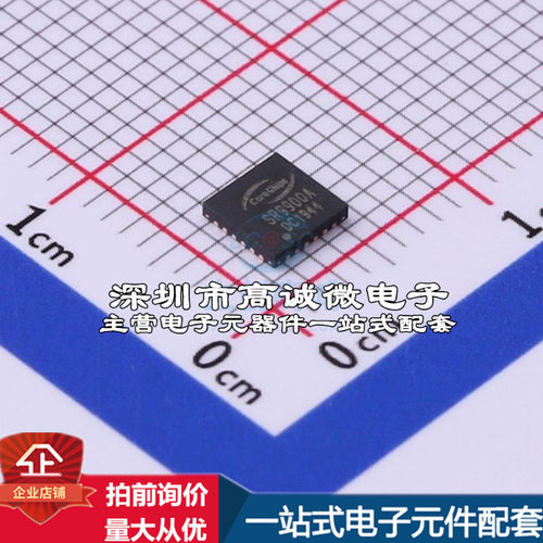 SR9900A 以太网芯片 以太网芯片 USB2.0转100M以太网 支持CDC免驱