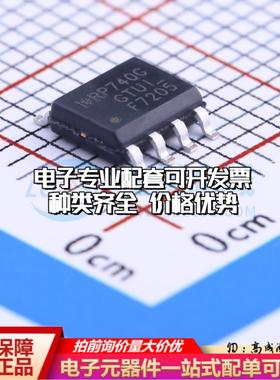 场效应管IRF7205TRPBF SOIC-8 全新原装(MOSFET)可开票