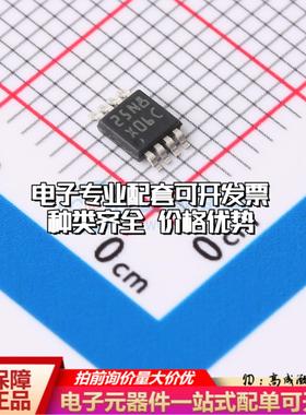 全新正品ADC122S051CIMM/NOPB VSSOP-8-0.65mm 模数转换芯片ADC质