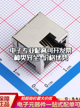 WR01816以太网连接器直插 带LED直插可开票