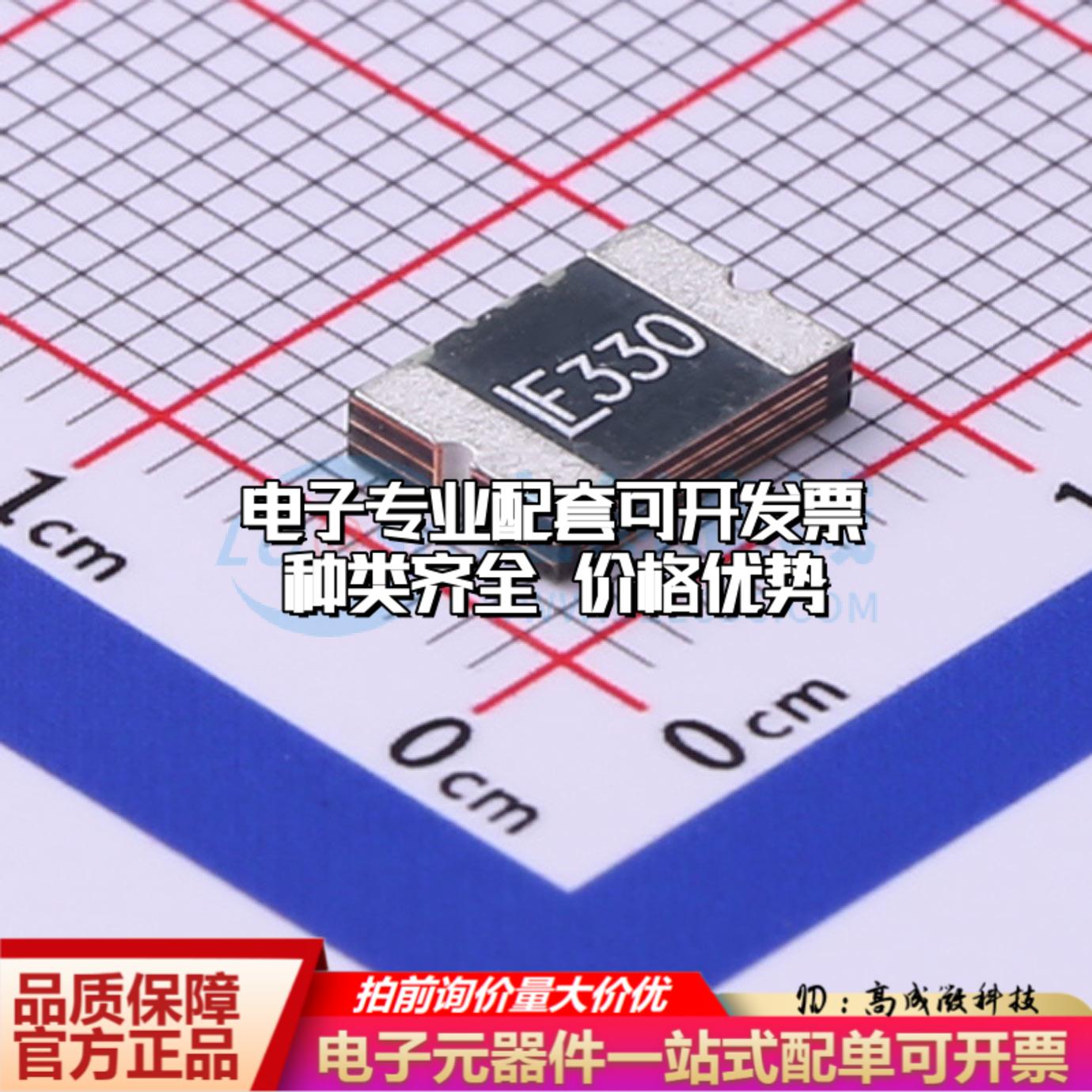 自恢复保险丝2920L330/24MR 2920 可开票全新