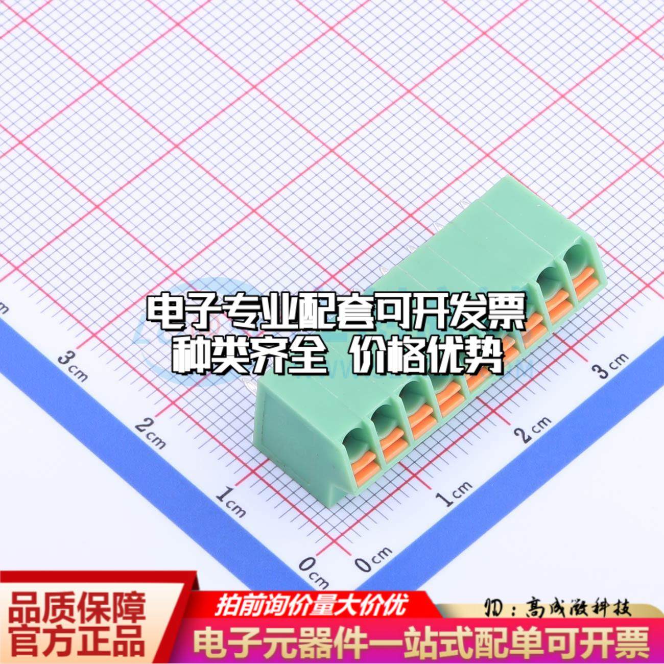 KF250NH-3.5-9P 插件,P=3.5mm 弹簧式接线端子可开票