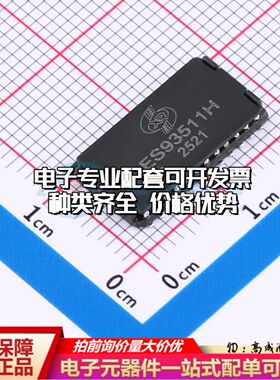 全新ES93511H网口变压器SMD单口 10/100/1000 Base-T 350uH