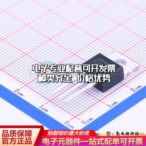 场效应管IRFB4115PBF TO-220 全新原装(MOSFET)可开票