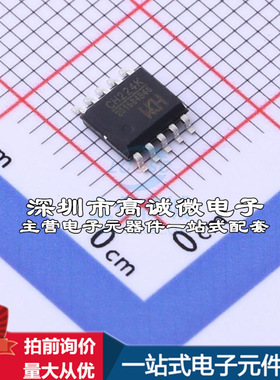 全新CH224K USB芯片 CH224K质量保证