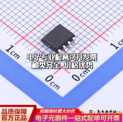 全新正品MIC4424YM-TR SOIC-8 栅极驱动IC 质量保证