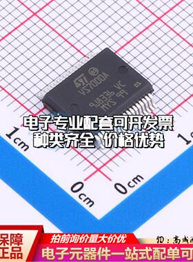 全新正品VN7000AYTR PowerSSO-36 栅极驱动IC 质量保证