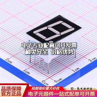 FJ5161AH 插件 LED数码管 1位0.56英寸红色 共阴极可开票