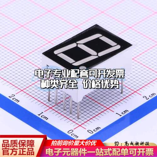 FJ5161AH 插件 LED数码管 1位0.56英寸红色 共阴极可开票
