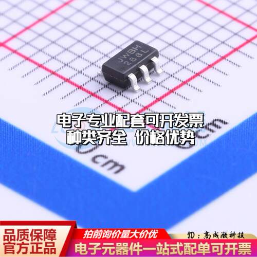 全新正品JW5026 SOT-23-6 DC-DC电源芯片 质量保证