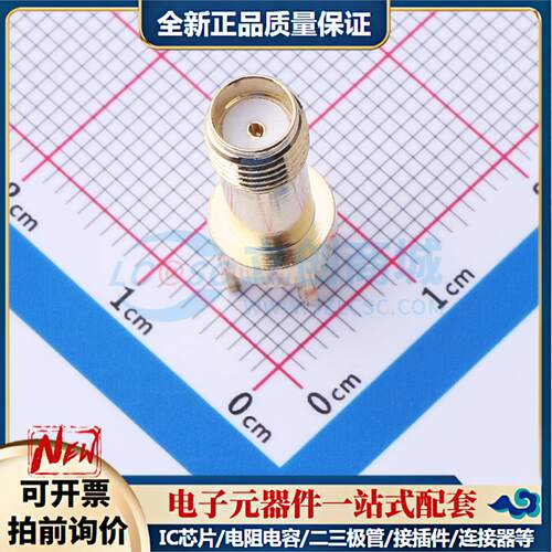 全新正品2LC15SF019 插件 RF射频同轴连接器特价可开票
