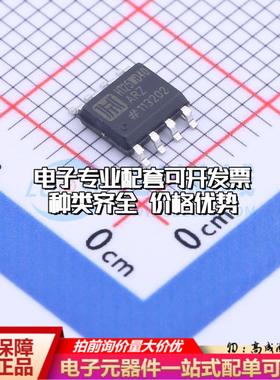 全新正品HT25WD40ARZ SOP-8 NOR FLASH质量保证