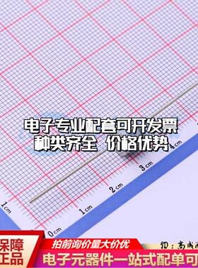全新SE601M-L 插件,8x6mm 气体放电管(GDT)一站式配套 可开票