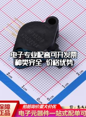 全新正品MPX53DP SIP-4 压力传感器 质量保证