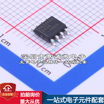 全新MAX3490EESA+T RS-485/RS-422芯片 10Mbps质量保证
