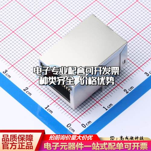 DGUK311B075AA2A4DN以太网连接器网络接口可开票