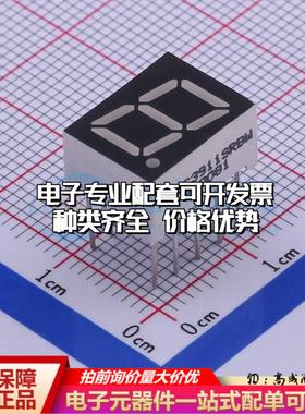 MHDC3911SRBW 插件 LED数码管 0.39直插数码管共阴单八红色光可开