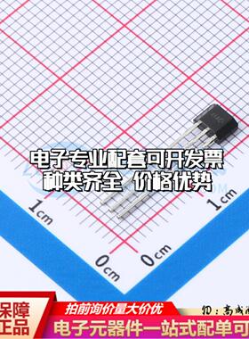 全新原装KTH5641A1-TO3 TO-92S 霍尔传感器 质量保证