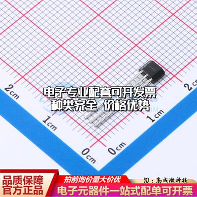 全新原装KTH5641A1-TO3 TO-92S 霍尔传感器 质量保证