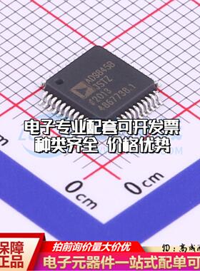 全新正品AD9845BJSTZRL LQFP-48 ADC/DAC-专用型质量保证