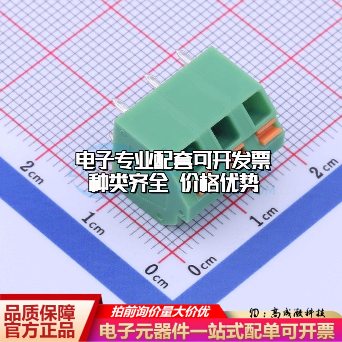 KF250NH-5.08-3P 插件,P=5.08mm 弹簧式接线端子可开票