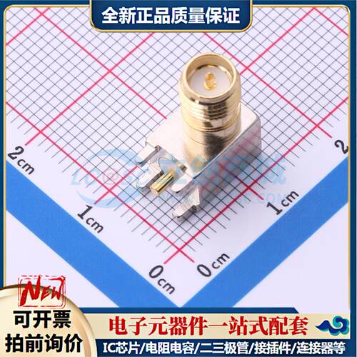 全新正品2LC15SM031 - RF射频同轴连接器特价可开票